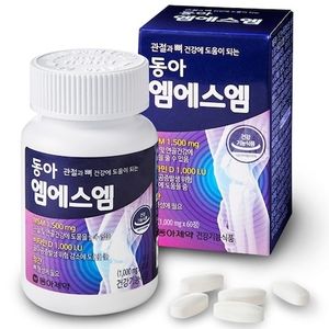 동아 엠에스엠