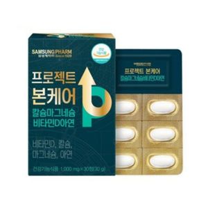 프로젝트 본케어