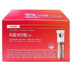 엔웰스 듀얼 바이탈 이뮨 30일분
