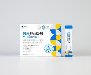 장안에화제 포스트바이오틱스