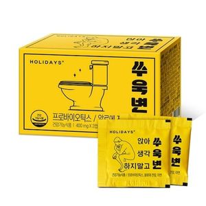 쑤욱변
