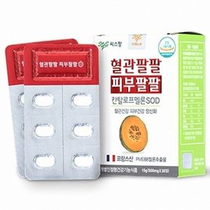 혈관팔팔 피부팔팔