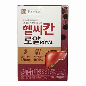 헬씨칸 로얄 제품 이미지