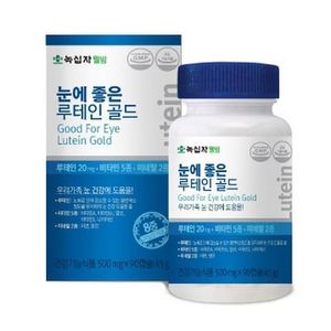 눈에 좋은 루테인 골드