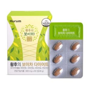 황후의 보이차 다이어트