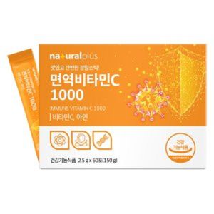 면역비타민C 1000