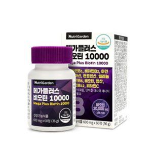 뉴트리가든 메가플러스 비오틴 10000