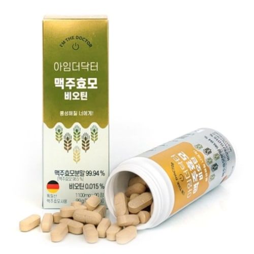 맥주효모 비오틴
