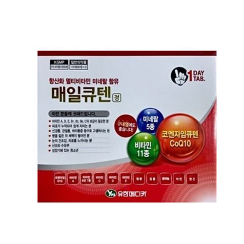 매일큐텐정