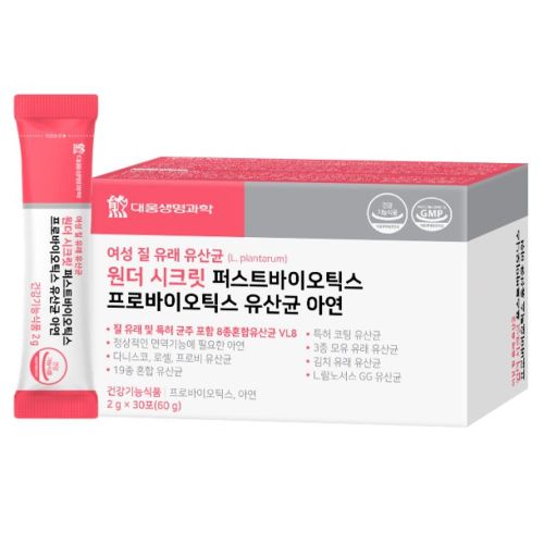 원더 시크릿 퍼스트바이오틱스 프로바이오틱스 유산균 아연