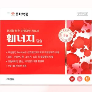 훼너지 캡슐