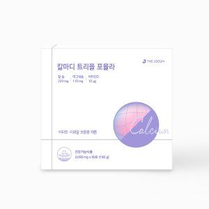 칼마디 트리플 포뮬라