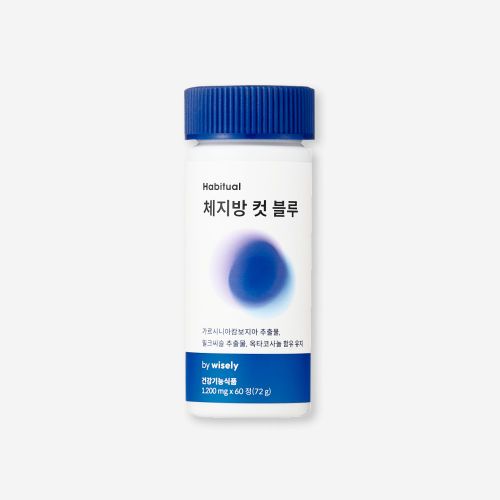 체지방 컷 블루