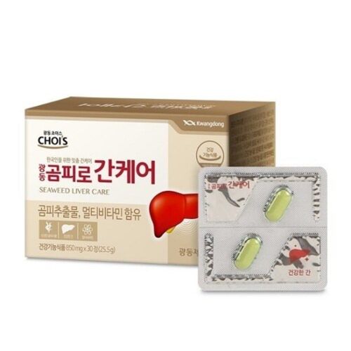 광동초이스 곰피로 간케어