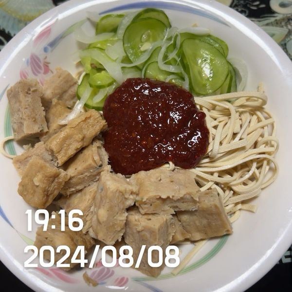 류수영 비빔국수의 썸네일