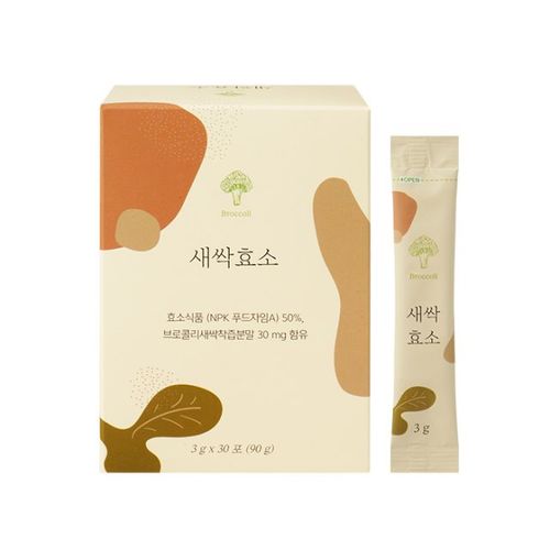 새싹효소