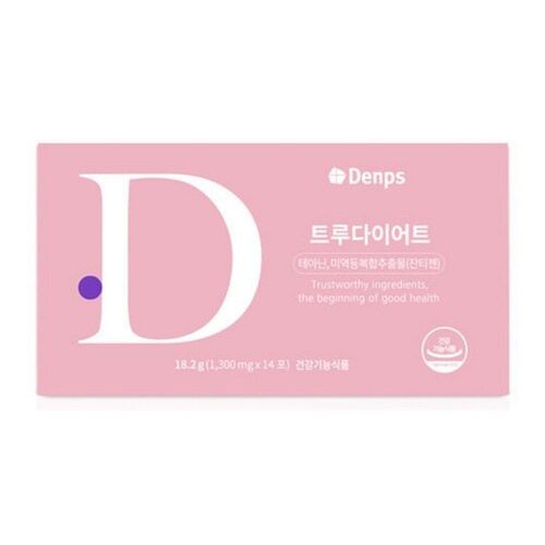 트루다이어트