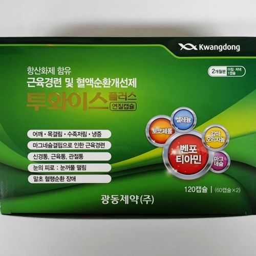 투와이스 플러스