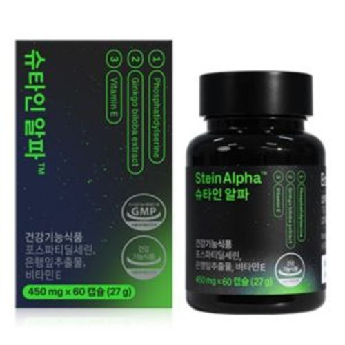 슈타인 알파