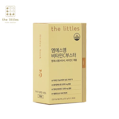 엠에스엠비타민C부스터
