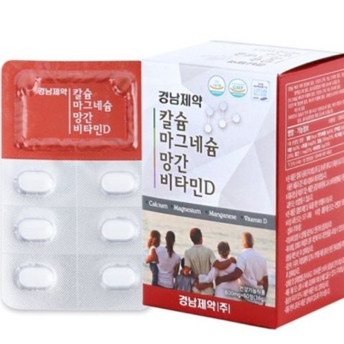 칼슘 마그네슘 망간 비타민D