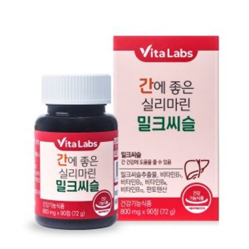 간에 좋은 실리마린 밀크씨슬