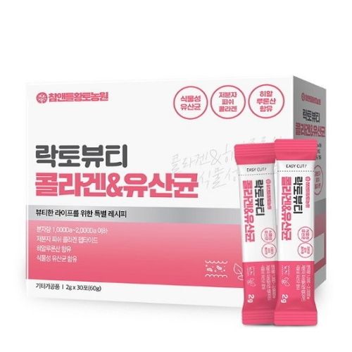 락토뷰티 콜라겐&유산균