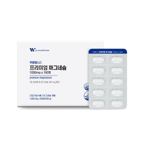 프리미엄 마그네슘