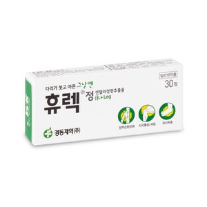 휴렉정