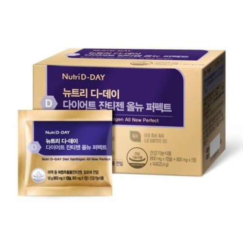 (단종) 다이어트 잔티젠 올뉴 퍼펙트