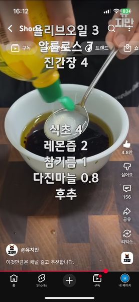 샐러드파스타밀프랩의 썸네일