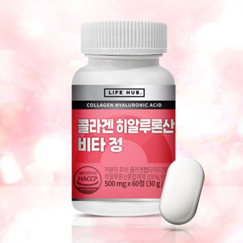 콜라겐 히알루론산 비타 정