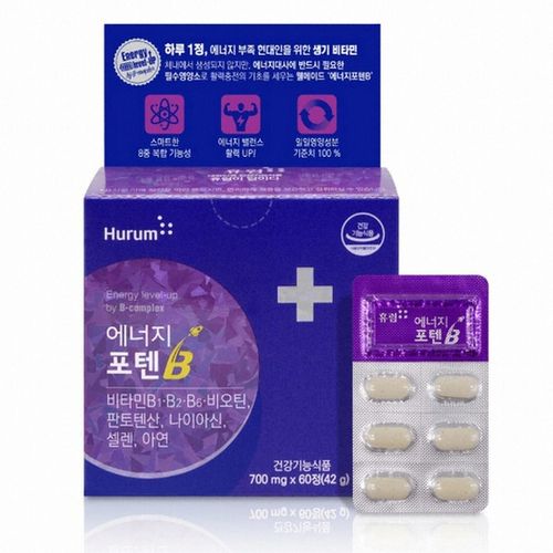 에너지 포텐B
