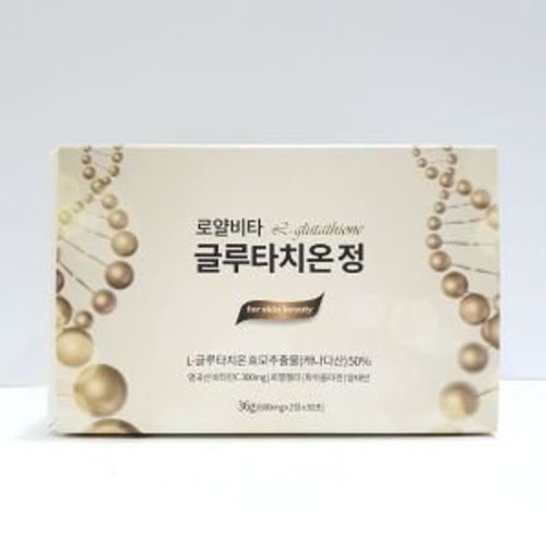 로얄비타 글루타치온정