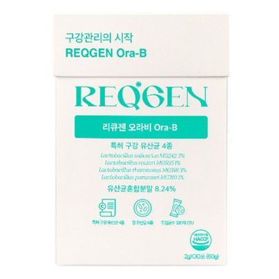 오라비 구강유산균