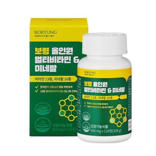 보령 올인원 멀티비타민 앤 미네랄
