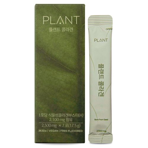 식물성 저분자 콜라겐 비건 히비스커스