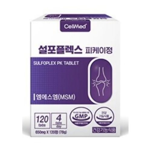 설포플렉스 피케이정