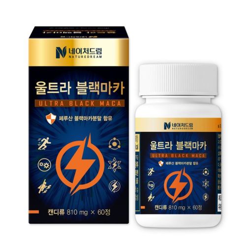 울트라 블랙마카