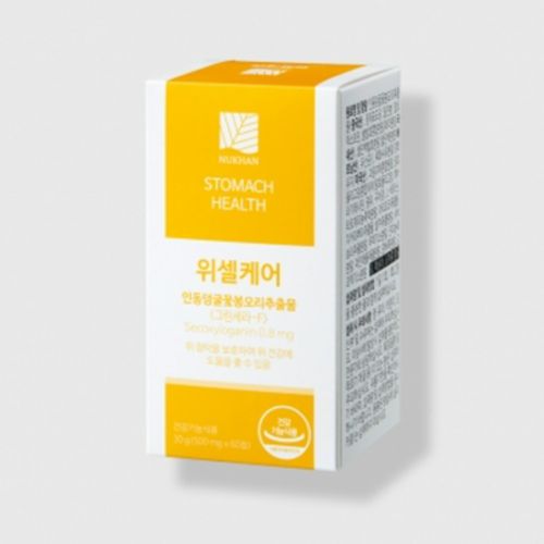 위셀케어