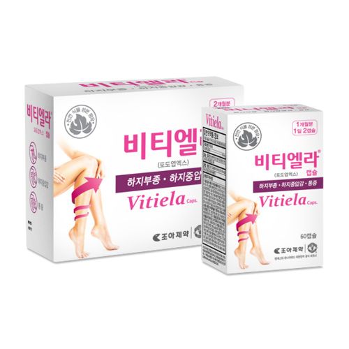 비티엘라