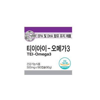 티이아이 오메가3