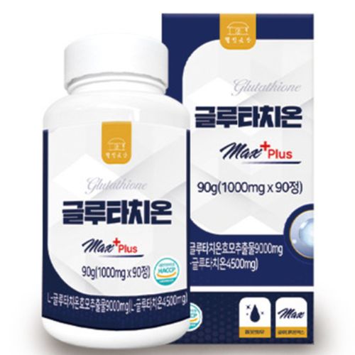 글루타치온 맥스 플러스
