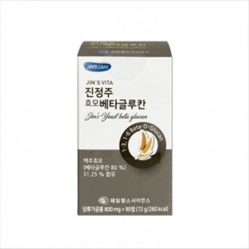 진정주 효모베타글루칸