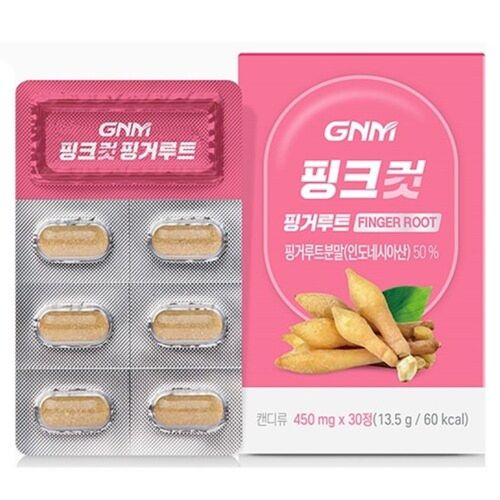 핑크컷 핑거루트