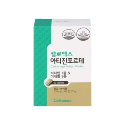 아티진포르테
