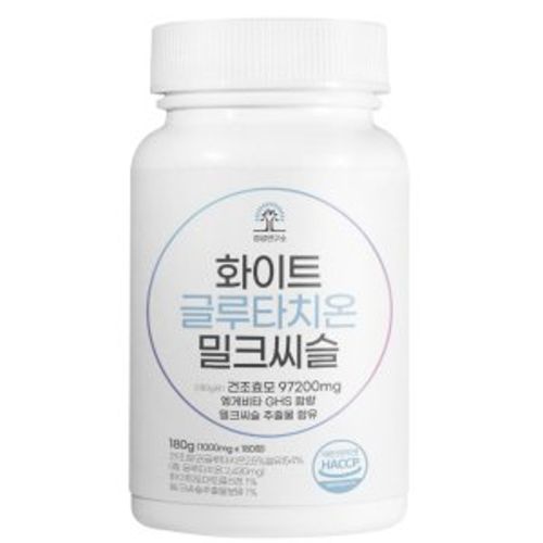 화이트 글루타치온 밀크씨슬