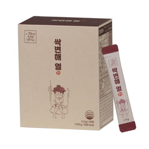 싹변해 열