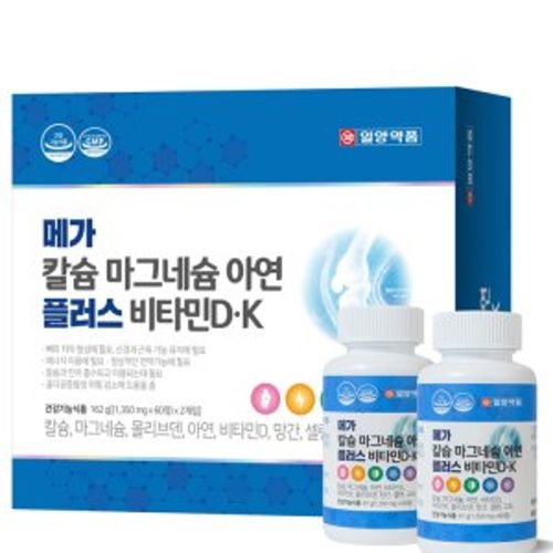 메가 칼슘 마그네슘 아연 플러스 비타민D K