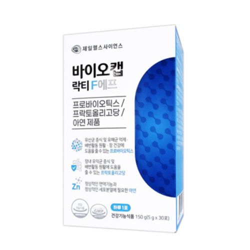 바이오캡 락티 F에프